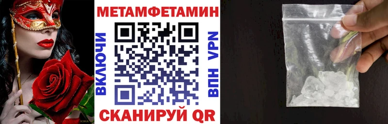 дарнет шоп Карачев АМФ Розовый