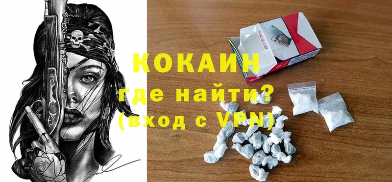 darknet официальный сайт  Карачев  КОКАИН Колумбийский 