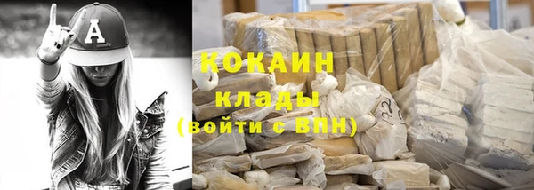 альфа пвп Ессентукская