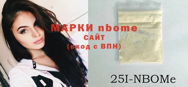 крисы Нязепетровск