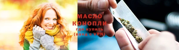 крисы Нязепетровск