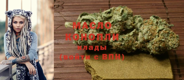 мефедрон VHQ Зерноград