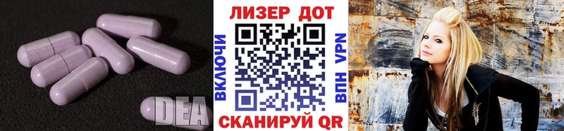 Лсд 25 экстази кислота  хочу   Карачев 