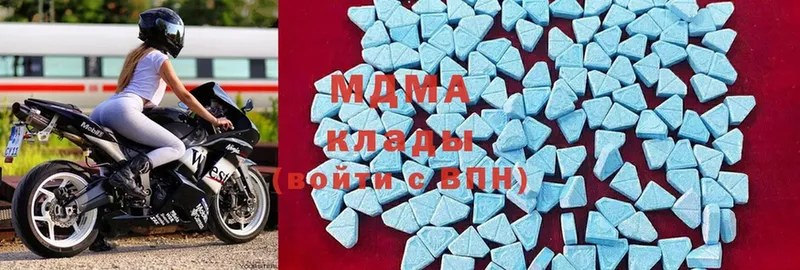 МДМА молли  Карачев 