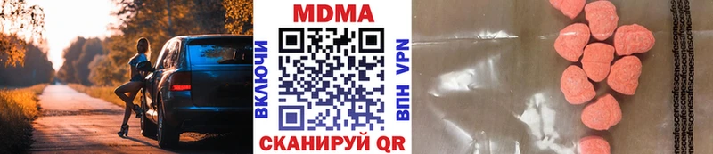 МДМА VHQ  Карачев 