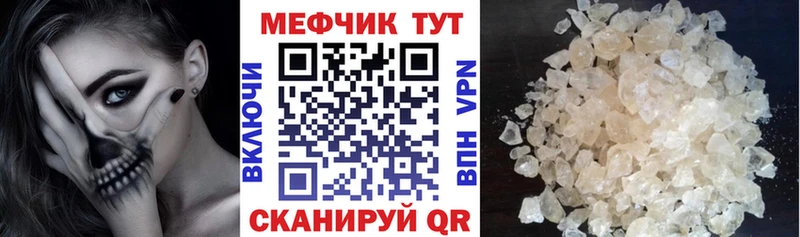 MEGA ссылка Карачев Меф 4 MMC