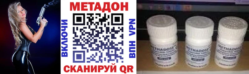 МЕТАДОН мёд Карачев