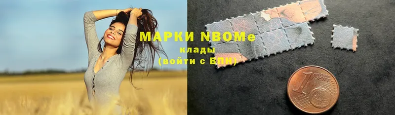 Марки NBOMe 1500мкг Карачев